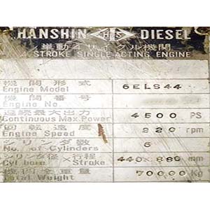 HANSHIN 6 ELS 44 AUXILIARY ENGINE